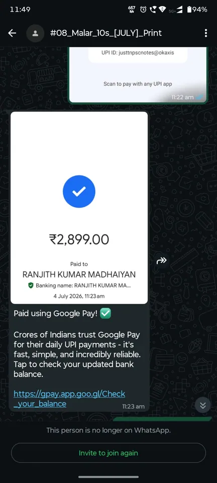 Verified UPI payment confirmation from TNPSC booklet order 1
