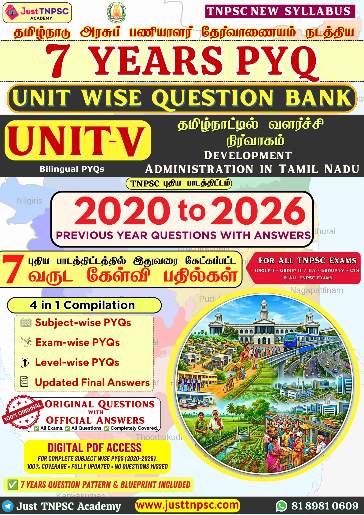 TNPSC Unit-V PYQ Sample Booklet - Page 1
