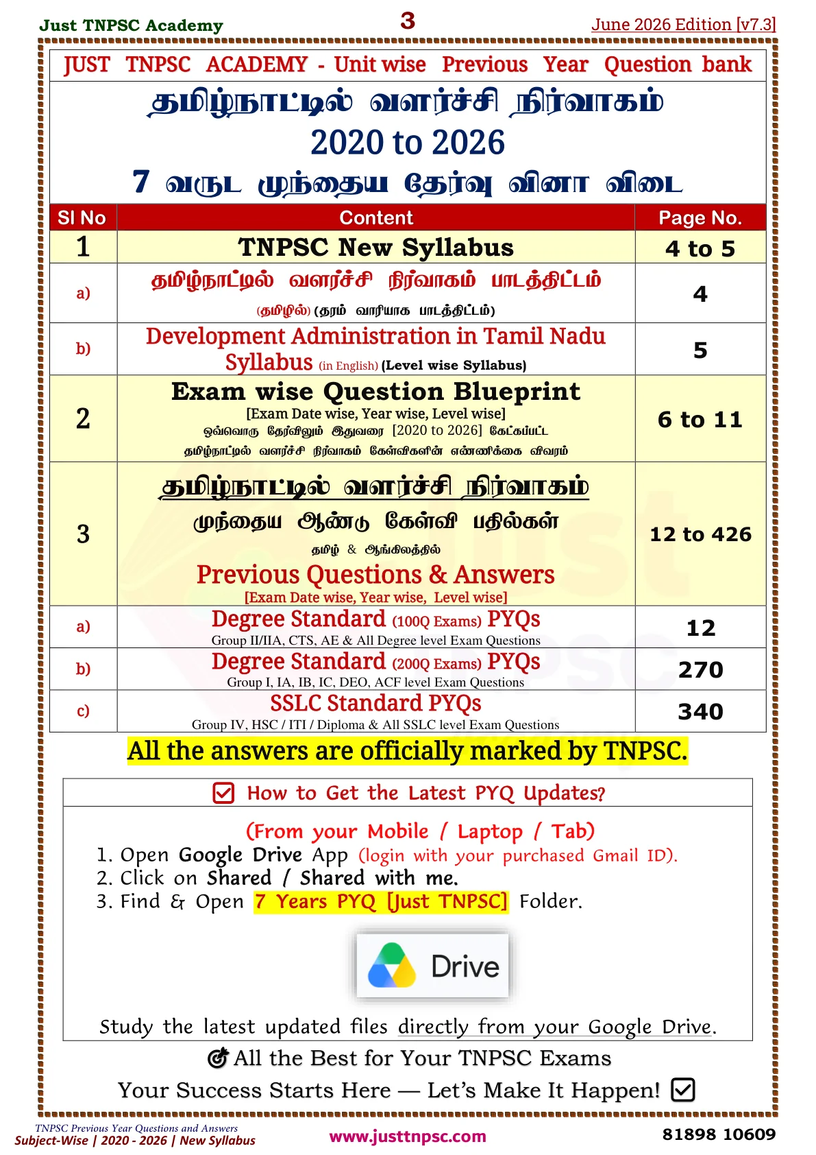 TNPSC Unit-V PYQ Sample Booklet - Page 3
