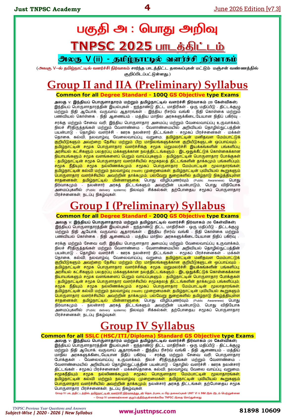 TNPSC Unit-V PYQ Sample Booklet - Page 4