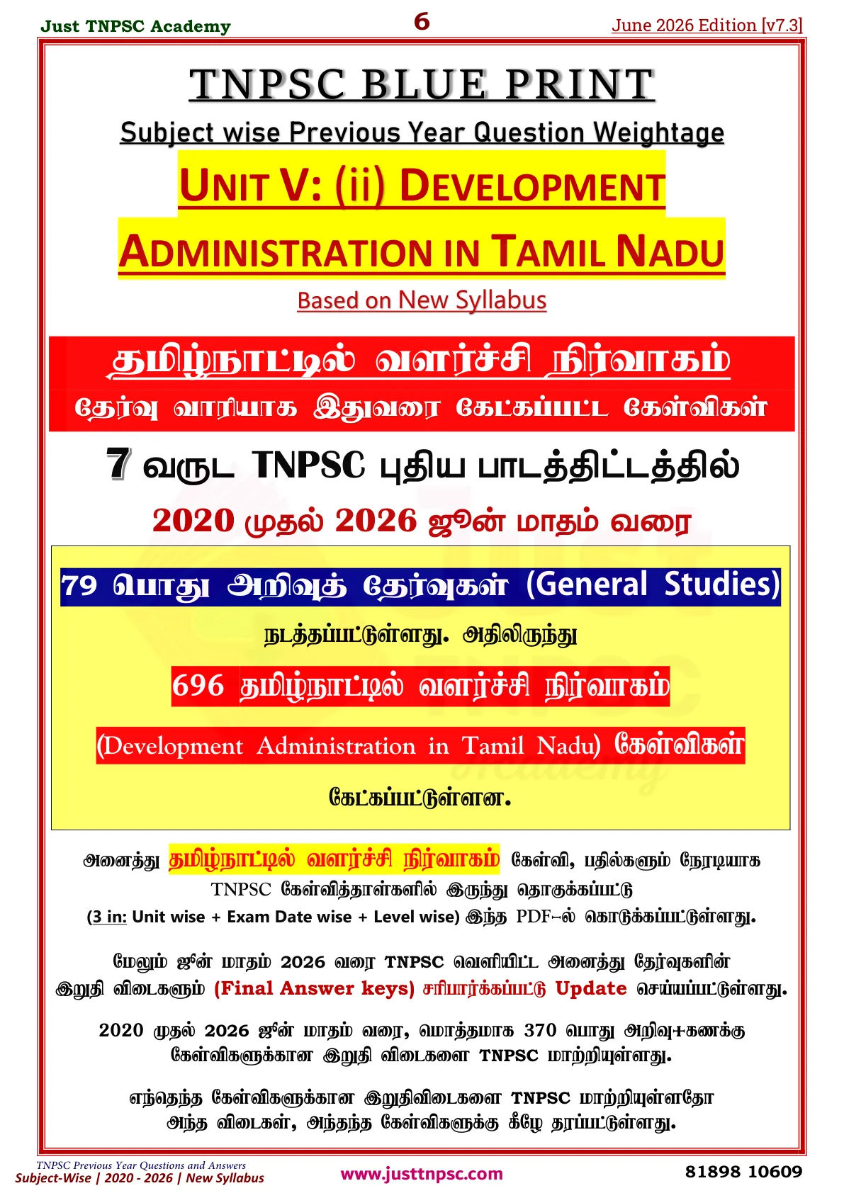 TNPSC Unit-V PYQ Sample Booklet - Page 6