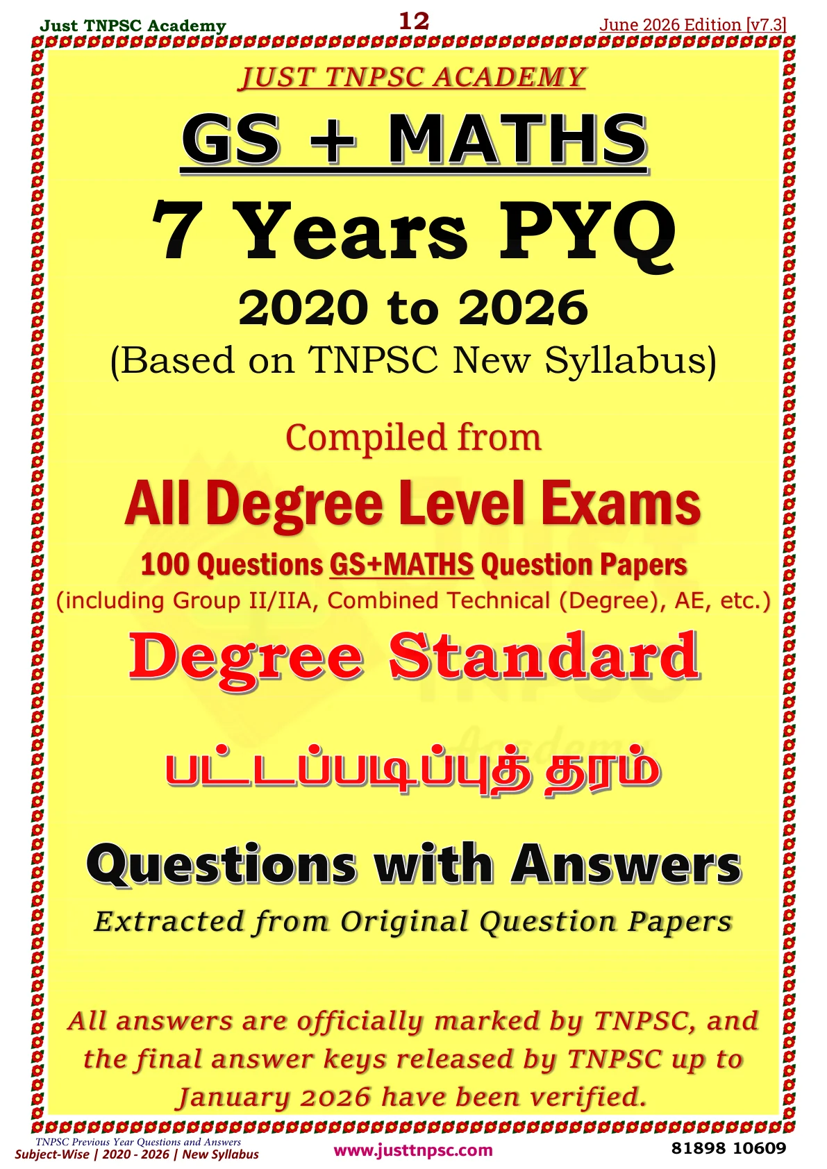 TNPSC Unit-V PYQ Sample Booklet - Page 12