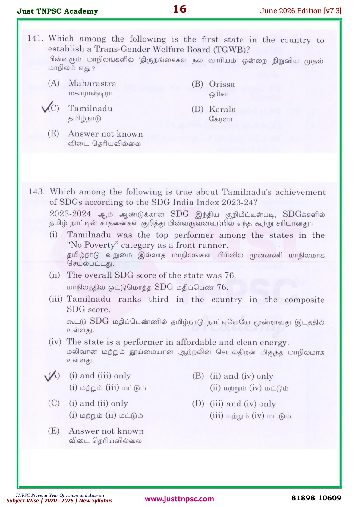 TNPSC Unit-V PYQ Sample Booklet - Page 16