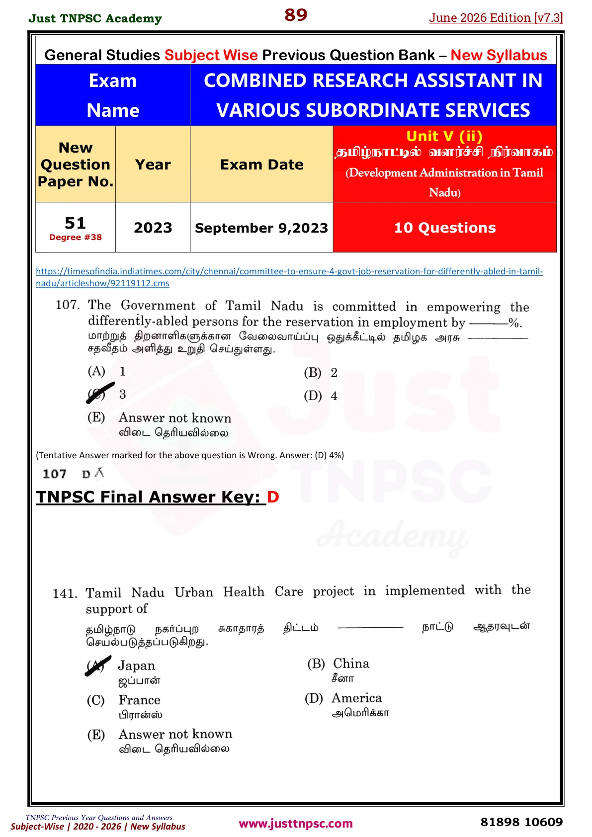 TNPSC Unit-V PYQ Sample Booklet - Page 19