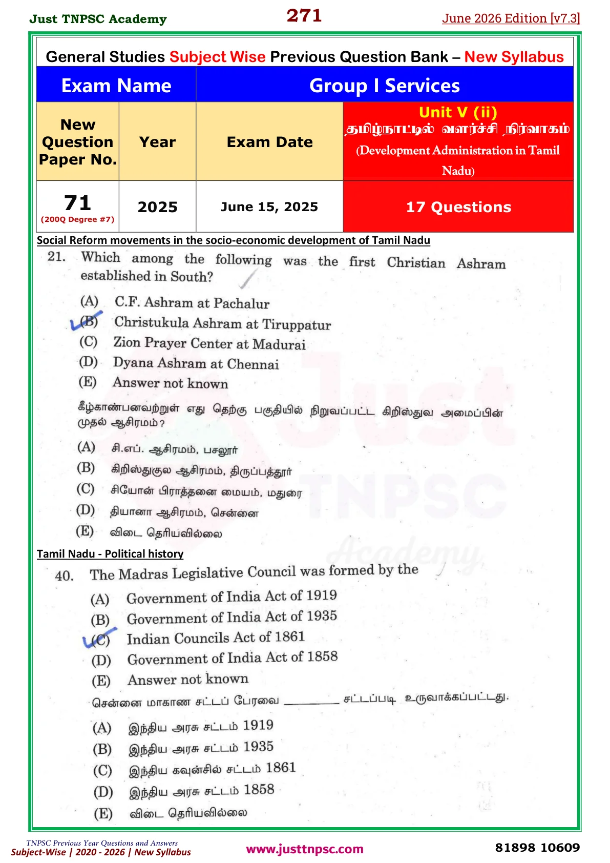 TNPSC Unit-V PYQ Sample Booklet - Page 21