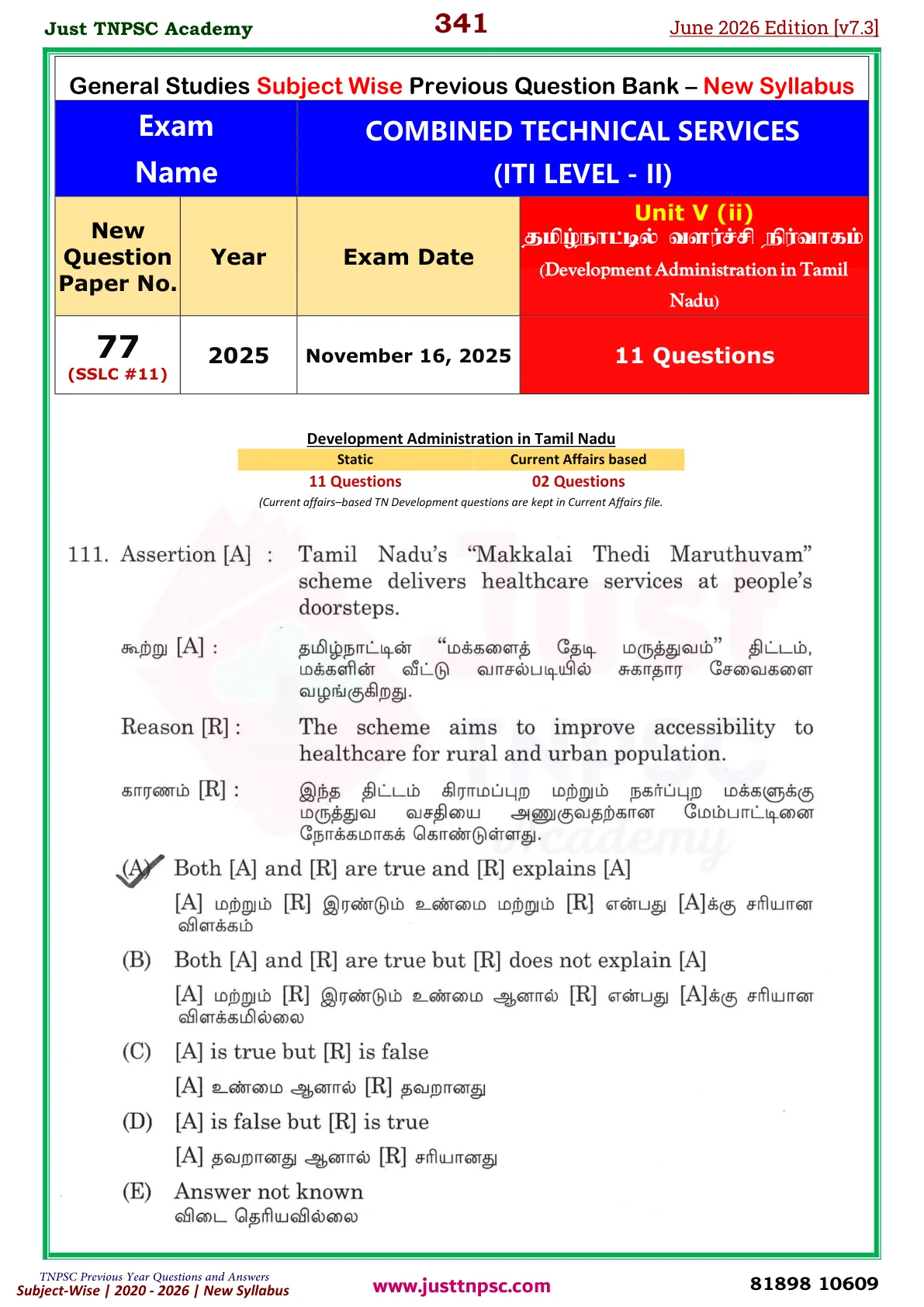 TNPSC Unit-V PYQ Sample Booklet - Page 25