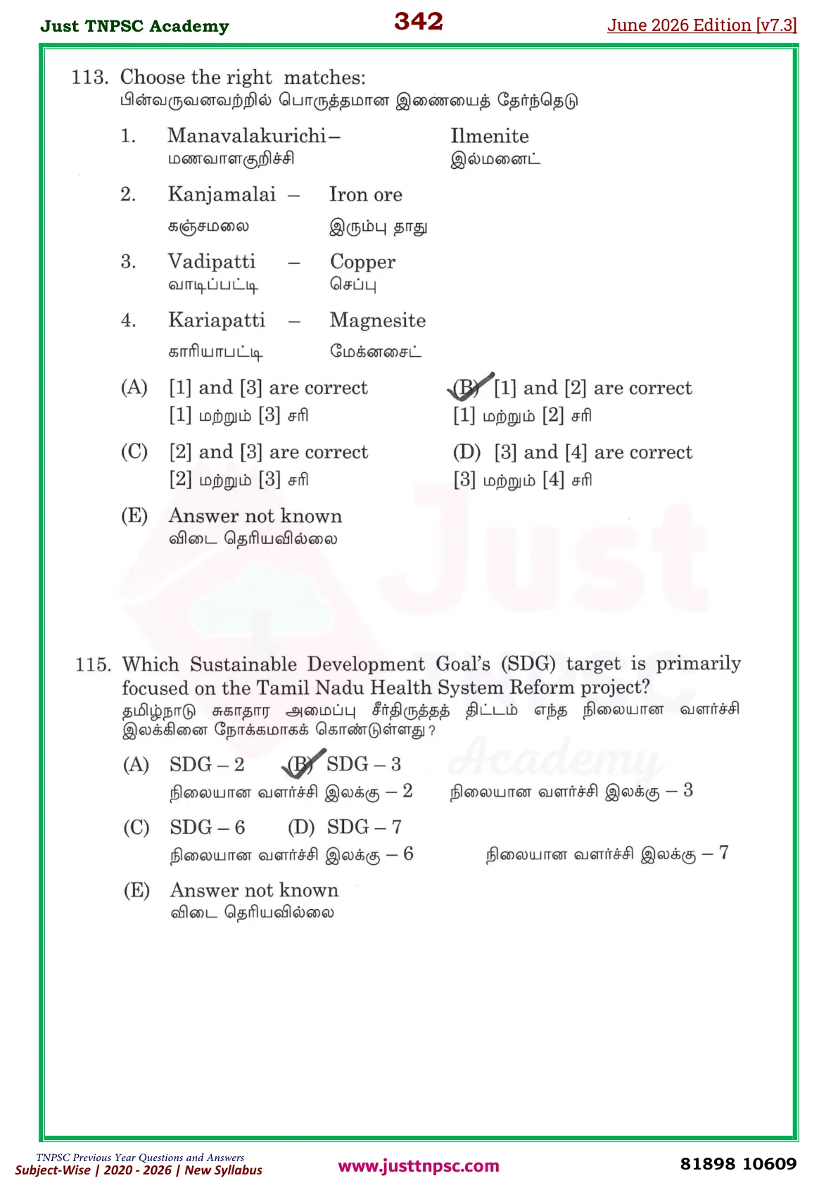 TNPSC Unit-V PYQ Sample Booklet - Page 26