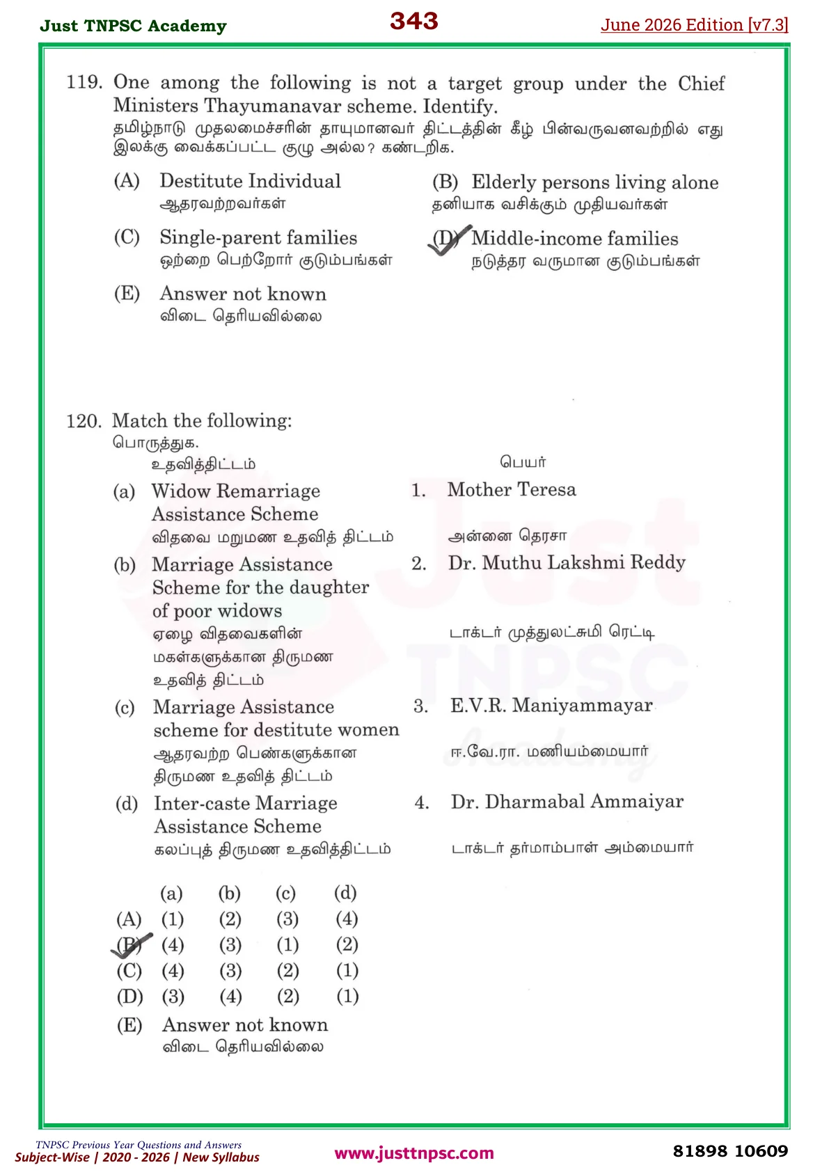TNPSC Unit-V PYQ Sample Booklet - Page 27